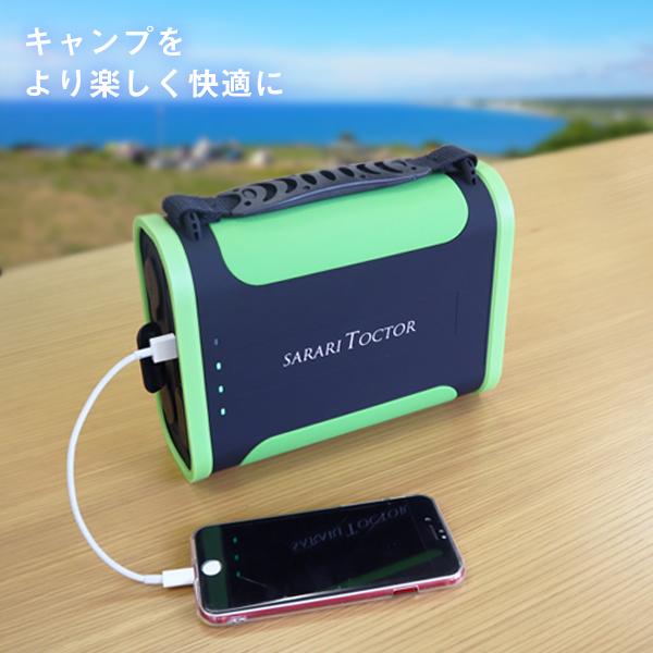 ポータブル電源 大容量 ポータブルバッテリー 96000mAh 急速充電 軽量 小型 ライト付 防災 停電 車中泊 アウトドア 送料無料 S◇ バッテリー96000mAh｜i-shop777｜04