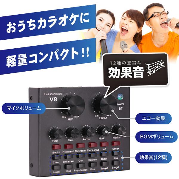 オーディオミキサー エフェクト付き USB充電式 プロ仕様 オーディオミキサー エフェクト付き USB充電式 プロ仕様