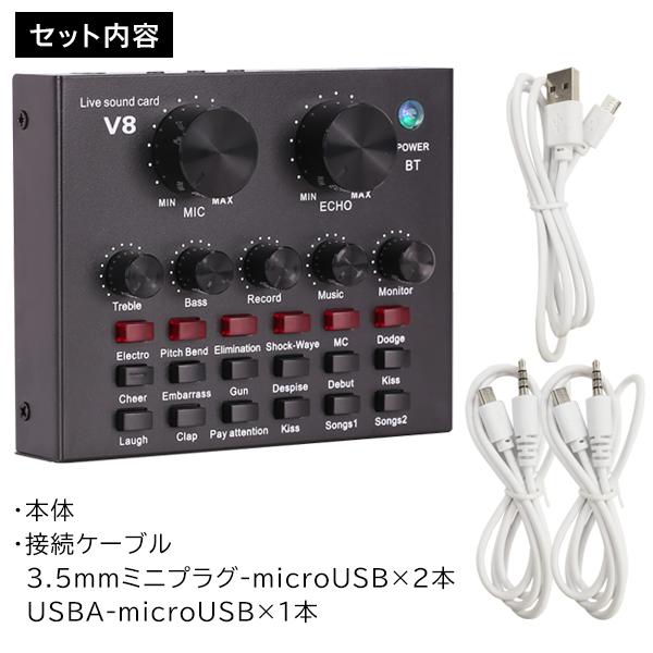 オーディオミキサー エフェクト付き USB充電式 プロ仕様 オーディオミキサー エフェクト付き USB充電式 プロ仕様