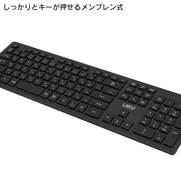 ワイヤレスキーボード 無線 2.4GHz 静音 Bluetooth非対応機器も