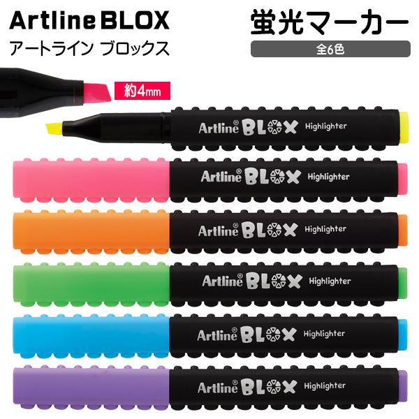 シヤチハタ 蛍光ペン 6色セット 蛍光マーカー 細/太文字 ピンク 黄色 緑 水色 オレンジ 筆記具 シャチハタ おしゃれ 蛍光色 N◇ アートラインBLOX蛍光マーカー｜i-shop777｜02