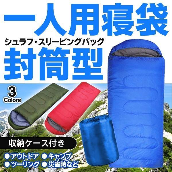 封筒型寝袋 2個 ペア セット 軽量 フード付き 寝袋 シュラフ 防水 登山 キャンプ アウトドア 夫婦用 カップル用 家族 車中泊 防災 S◇ 寝袋YD｜i-shop777｜02