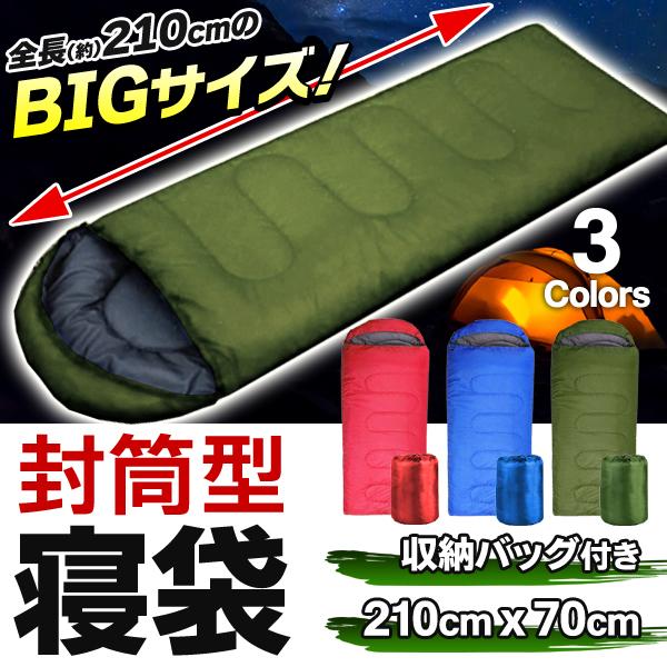 寝袋 2個セット 最強 シュラフ 封筒型 2人用 軽量 キャンプ 全長 寝袋 2個セット 最強 シュラフ 封筒型 2人用 軽量 キャンプ 全長
