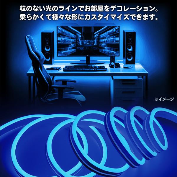 ネオンライト 2m インテリア おしゃれ 明るくキレイに発光 文字 ロゴ マーク 自在に曲げれる 暗闇で映える 選べる3色 USB電源 間接照明 車 N◇ ネオンライト2mP｜i-shop777｜06