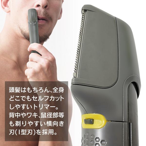 売上実績NO.1売上実績NO.1ボディシェーバー メンズ 電気シェーバー 全身対応 ムダ毛 ボディトリマー バリカン 背毛 水洗い 髭剃り 伸縮 レディース 男女兼用 S◇ 電動マルチトリマーEDN メンズシェーバー ボディシェーバー メンズ 電動バリカン 電気シェーバー 男性用 水洗い可能 もみあげ 背中 胸 足 むなげ ムダ毛処理 全身適用 メンズシェーバー 自