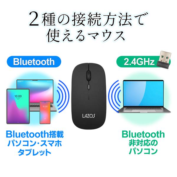 ワイヤレスマウス 無線 マウス 充電式 静音 無線 薄型 軽量 Bluetooth ワイヤレス Windows Mac 2.4GHz高速無線伝送 4ボタン N◇ BT＆2.4マウスLMT｜i-shop777｜04