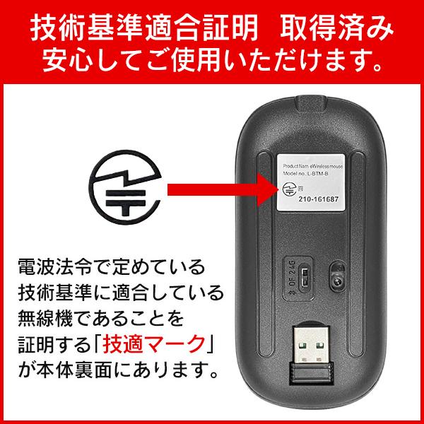 ワイヤレスマウス 無線 マウス 充電式 静音 無線 薄型 軽量 Bluetooth ワイヤレス Windows Mac 2.4GHz高速無線伝送 4ボタン N◇ BT＆2.4マウスLMT｜i-shop777｜10