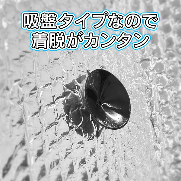 サンシェイド 車用 吸盤式 アルミサンシェード 汎用 ミニバン 軽 サンシェイド 車用 吸盤式 アルミサンシェード 汎用 ミニバン 軽