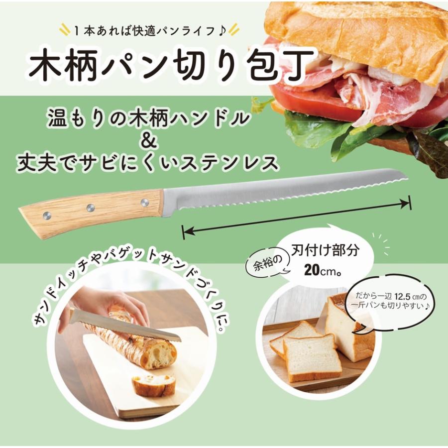 パン切りナイフ パン切り包丁 ステンレス製 ブレッドナイフ 約34cm