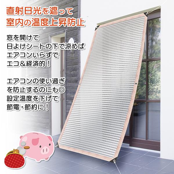 日よけ シェード 200×100cm 暑さ対策 紫外線 95%カット UV対策 日よけ シェード 200×100cm 暑さ対策 紫外線 95%カット UV対策
