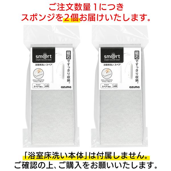 アズマ ヨシヤさん専用