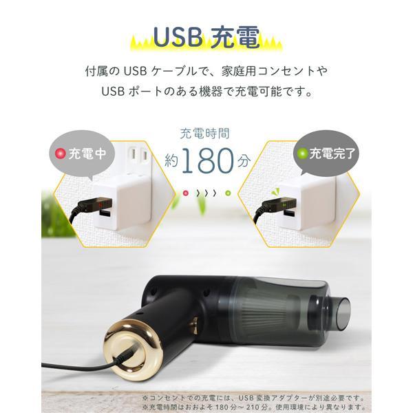 ハンドクリーナー ミニ掃除機 強力 USB充電式 ハンディ ハンドクリーナー ミニ掃除機 強力 USB充電式 ハンディ