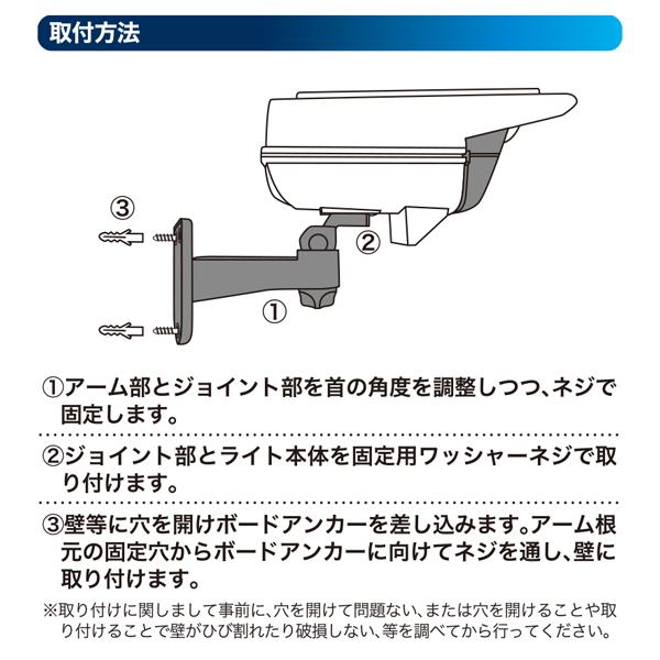 監視カメラ機能付きLEDランプ ソーラーライト LED 77灯 人感センサーライト リモコン付 防犯カメラ型