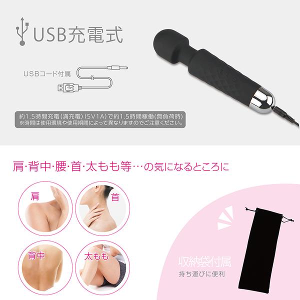 ハンディ USB充電式 バイブレーション 健康グッズ 振動パターン