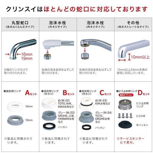 クリンスイ 浄水器 カートリッジ 2個 CBC03W 蛇口直結型 浄水器 CBシリーズ 交換カートリッジ 三菱レイヨン 浄水カートリッジ 6ヶ月 N◇ クリンスイCBC03W｜i-shop777｜04