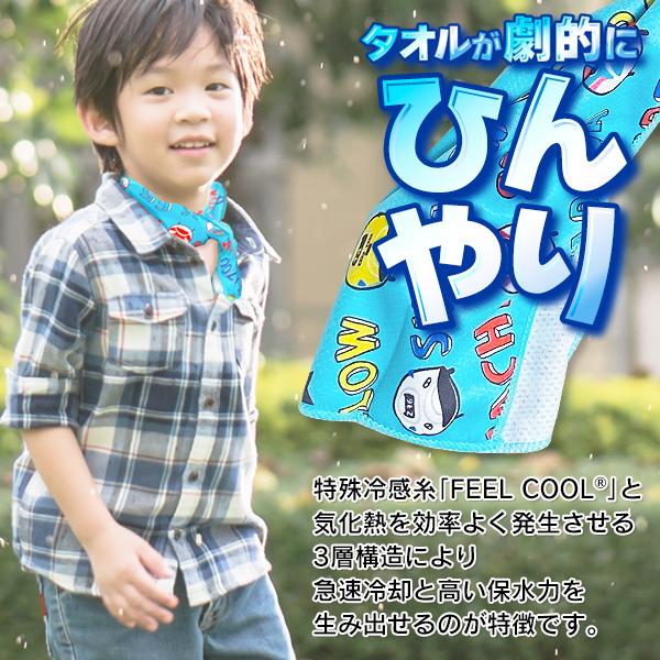 クールタオル 2枚セット 冷感 ひんやりタオル 冷却 暑さ対策