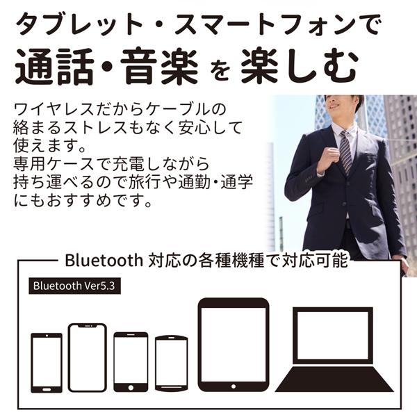 ワイヤレスヘッドセット Bluetooth 5.3 Hi-Fi 高音質 充電ケース付 ワイヤレスイヤホン 軽量 両耳 ハンズフリー通話 左右分離型 PSE認証 N◇ イヤホンHRN-57｜i-shop777｜04