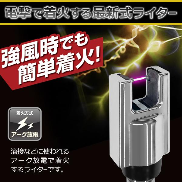 電子ライター USB 充電式 アークライター プラズマライター 無炎 防風 USBライター キャンドル お線香 アウトドア 花火 BBQ ロング着火 軽量 N◇ スパークマン｜i-shop777｜02