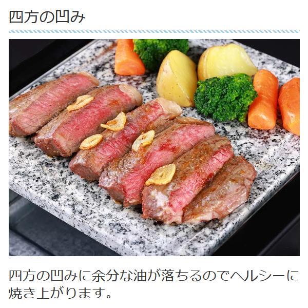 ジャンボ 石焼肉 電気グリル 遠赤外線 天然岩 焼き石プレート 焼肉 ホットプレート 天然花崗岩 温度調整 洗える着脱式トレイ 送料無料 S◇ ジャンボ石焼肉グリル｜i-shop777｜07