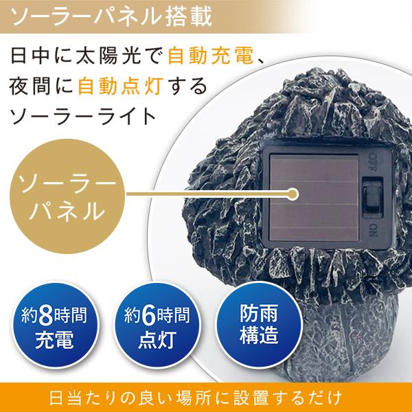 LEDガーデンライト きのこ 目灯り ソーラーガーデンライト 防水 LEDガーデンライト きのこ 目灯り ソーラーガーデンライト 防水