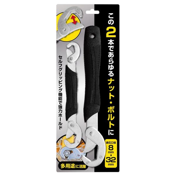 万能レンチ 2本セット 工具 レンチセット 強力ホールド 口径サイズ 小 8〜22mm 大 22〜32mm ナルト ボルト 自動車 整備 配管工事 大工 丈夫 N◇ マルチレンチ｜i-shop777｜07