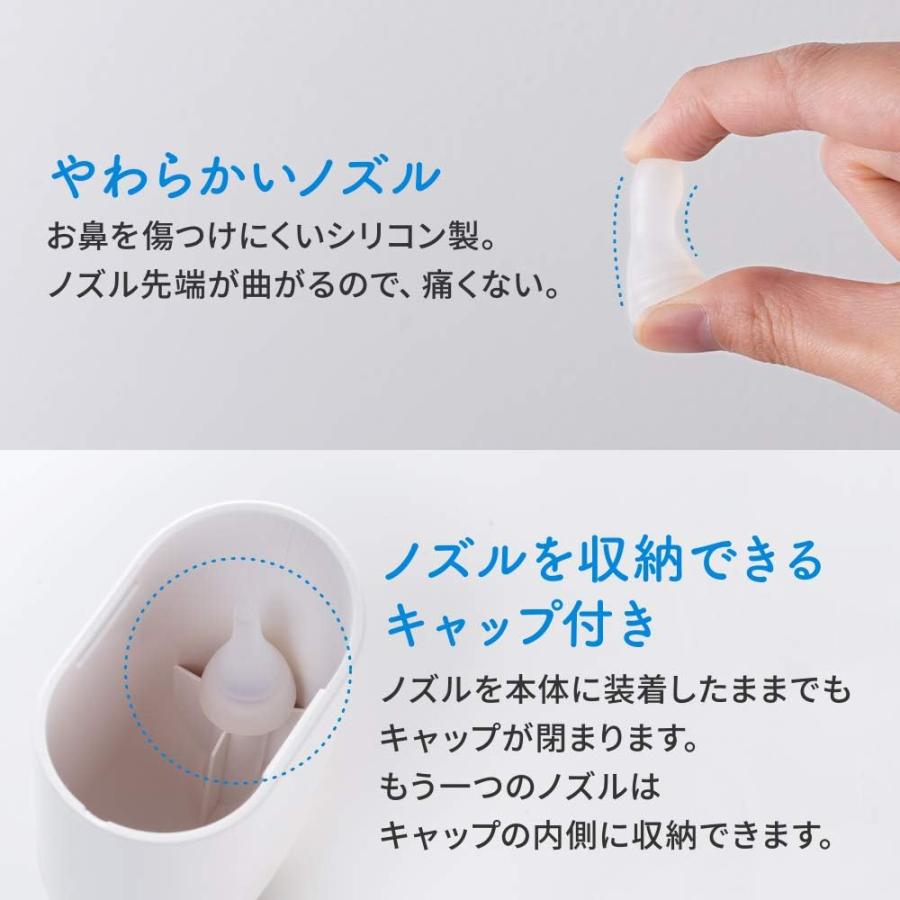 鼻水吸引器 赤ちゃん 鼻水吸引 ベビー キッズ シリコン製 ノズル 電動鼻水吸引器 出産祝い ギフト 軽量 静音 清潔 国内メーカー 安心 N◇ 鼻水吸引器RW-1｜i-shop777｜06