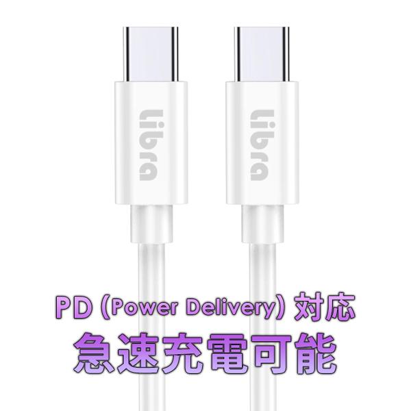 PD充電ケーブル USB C to C Type-C iPhone15 超高速 充電ケーブル 1m PD対応 60W 通信ケーブル 100cm 急速充電 データ転送 スマホ S◇ 通信ケーブル:1.0m｜i-shop777｜04