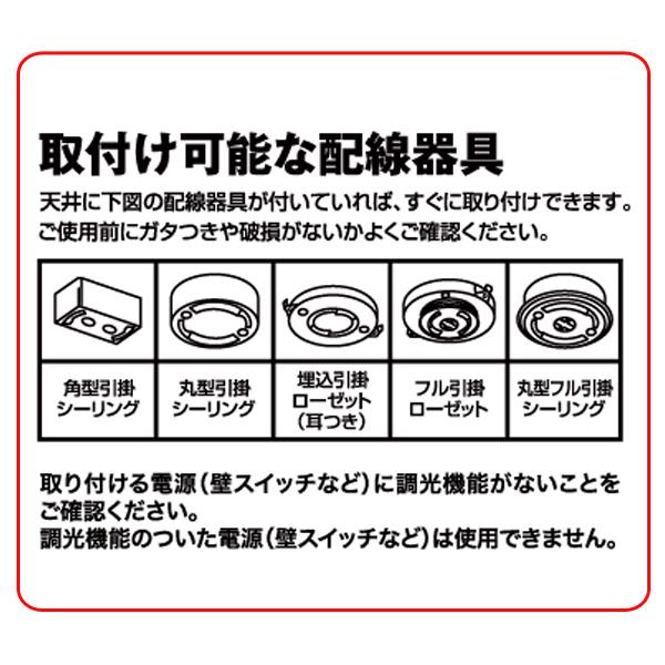 LED シーリングライト Bluetooth 10畳 8畳 スピーカー内蔵 LED シーリングライト Bluetooth 10畳 8畳 スピーカー内蔵