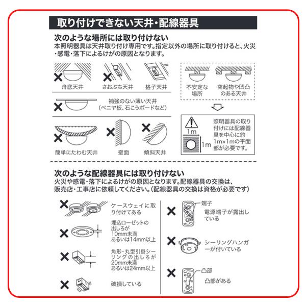 シーリングライト 10畳 8畳 LED照明 Bluetoothスピーカー内蔵 リモコン付き LEDシーリングライト 薄型 調光10段階 LED 天井照明 リビング 寝室 S◇ B-LED照明｜i-shop777｜12