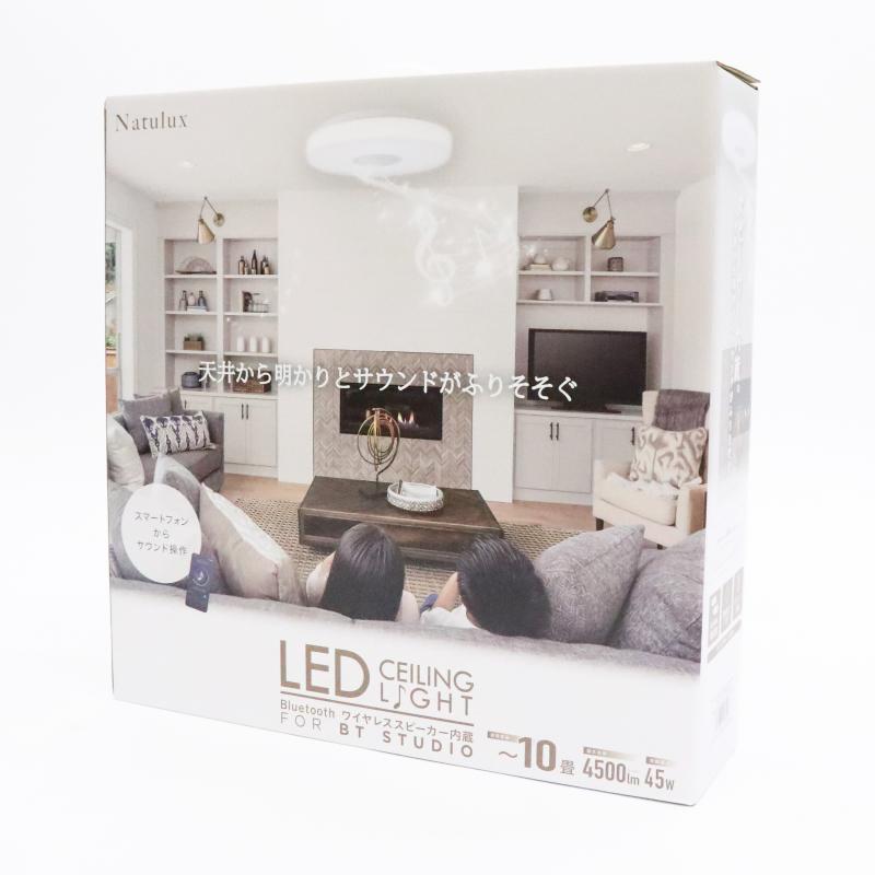 LED シーリングライト Bluetooth 10畳 8畳 スピーカー内蔵 LED シーリングライト Bluetooth 10畳 8畳 スピーカー内蔵