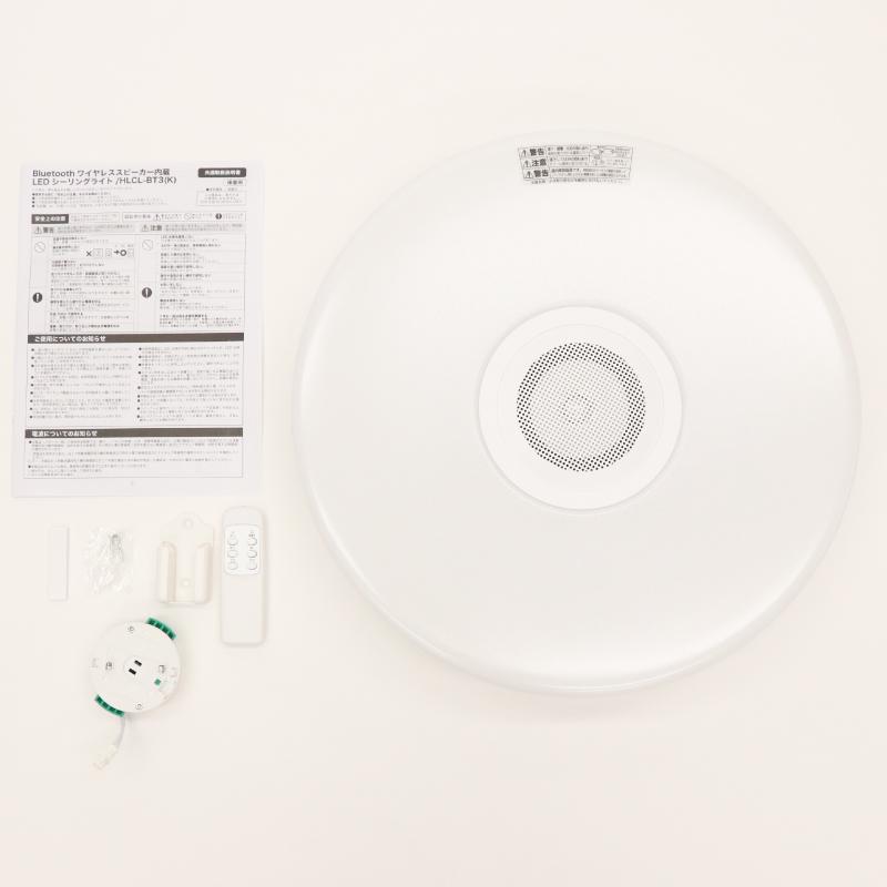 LED シーリングライト Bluetooth スピーカー搭載 10畳 8畳 LED シーリングライト Bluetooth スピーカー搭載 10畳 8畳