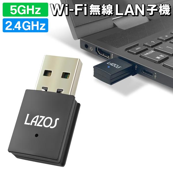 無線LAN 子機 WiFi アダプター usb 無線LANアダプター 超小型 Wi 無線LAN 子機 WiFi アダプター usb 無線LANアダプター 超小型 Wi