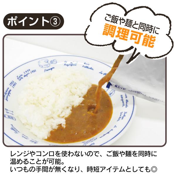 レトルト調理器 火を使わない タイマー付き 温め 自動 省エネ お湯不要 電子レンジ不要 コンパクト 簡単 一人暮らし 時短 安全 キッチン用品 S◇ レトルト屋さん｜i-shop777｜05