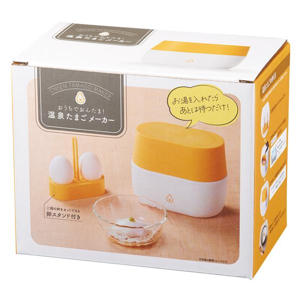 温泉たまご器 とろとろ 温泉玉子メーカー エッグスタンド付き 温泉たまご器 とろとろ 温泉玉子メーカー エッグスタンド付き