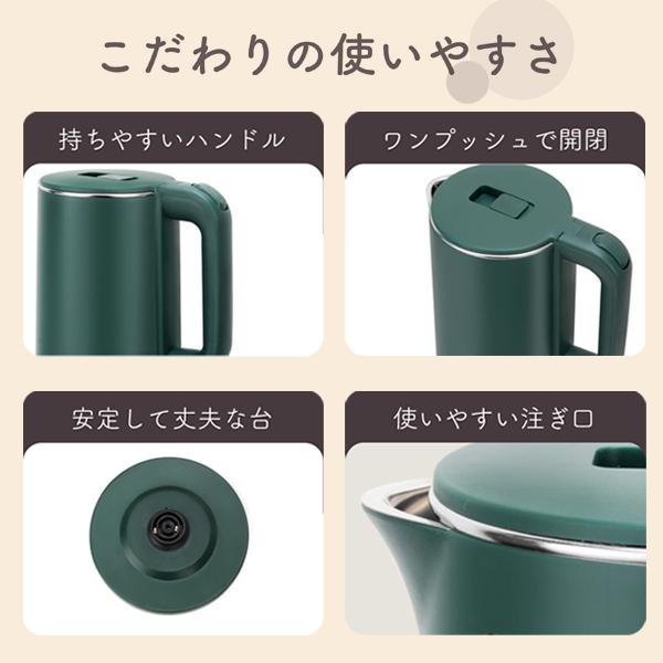 ❤1000Wハイパワー❣コップ1杯95秒☆待たずにすぐお湯が沸く♪❤電気ケトル 電気ケトル 1.6L 大容量 1000W 電気ポット シンプル 湯沸かし器