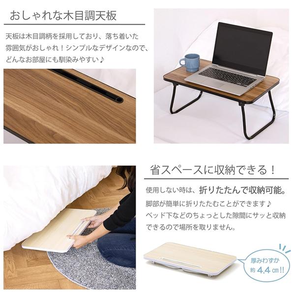 テーブル 折りたたみ ローテーブル おしゃれ 折りたたみテーブル