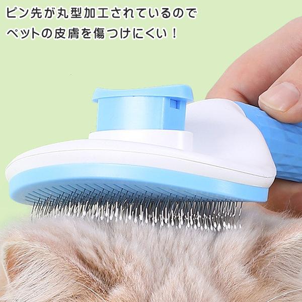 ペット用ブラシ 抜け毛取りクリーナー グルーミング ワンプッシュで抜け毛除去 楽天市場】ペットブラシ 抜け毛取り ワンプッシュ グルーミング