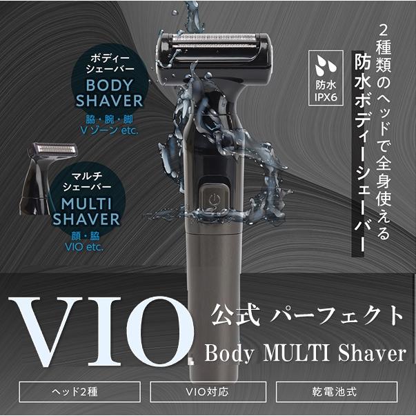 電気シェーバー VIO 電動 アンダーヘア 女性用 全身 ボディ 電気シェーバー VIO 電動 アンダーヘア 女性用 全身 ボディ