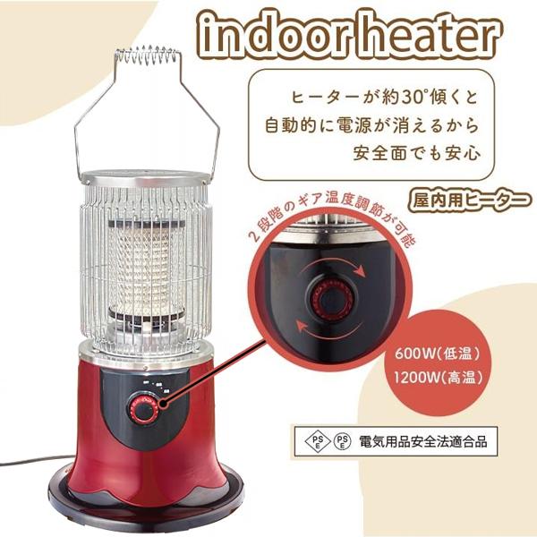 電気ストーブ カーボンヒーター 1200W レトロ 電気ヒーター 電気ストーブ カーボンヒーター 1200W レトロ 電気ヒーター