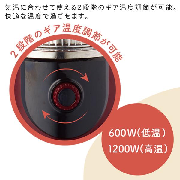 電気ストーブ カーボンヒーター 1200W レトロ 電気ヒーター 電気ストーブ カーボンヒーター 1200W レトロ 電気ヒーター
