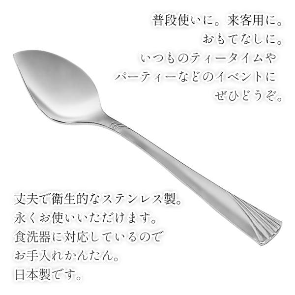 ケーキスプーン 5本セット 日本製 ステンレス おしゃれ アイス ケーキスプーン 5本セット 日本製 ステンレス おしゃれ アイス