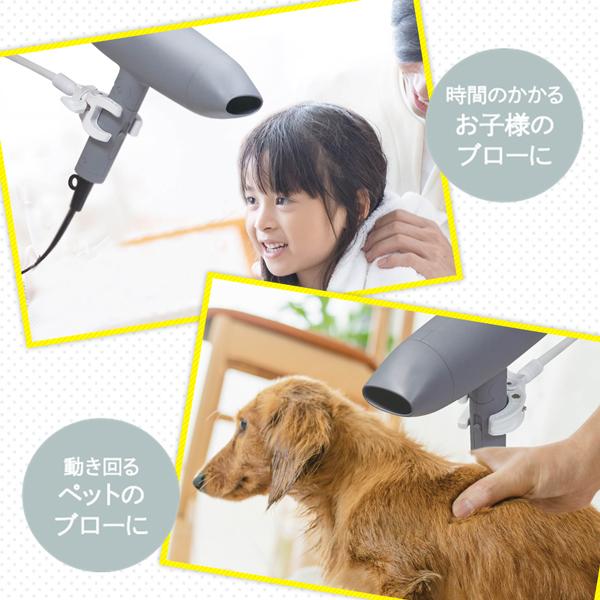 ドライヤー 犬 猫 トリミングスタンド ハンズフリー 長い 髪 置き台