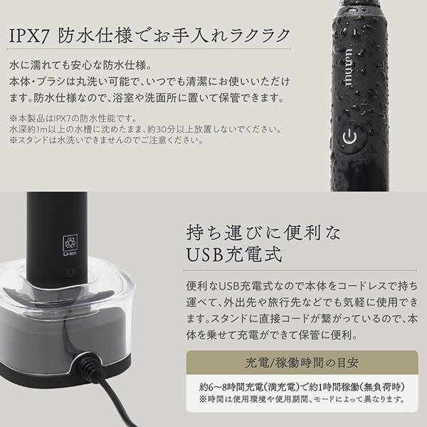 電動歯ブラシ 替えブラシ5本セット 充電式 音波式歯ブラシ 42000回転/分 IPX7防水 音波振動 ハブラシ 歯垢除去 虫歯予防 歯磨き 歯間 N◇ 音波歯ブラシセット｜i-shop777｜09