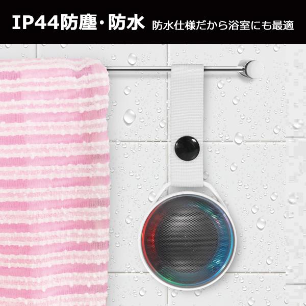 Bluetoothスピーカー ワイヤレススピーカー 防水 ムードライト Bluetoothスピーカー ワイヤレススピーカー 防水 ムードライト