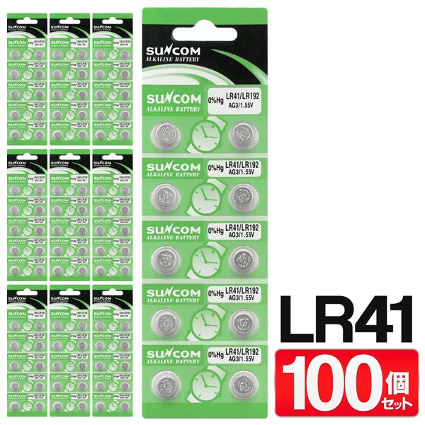 ボタン電池 アルカリ電池 アルカリボタン電池 LR41 100個セット パワー長もち 1.55V コイン電池 時計/体温計/電卓 N◇ ボタン電池:LR41/10シート｜i-shop777｜04