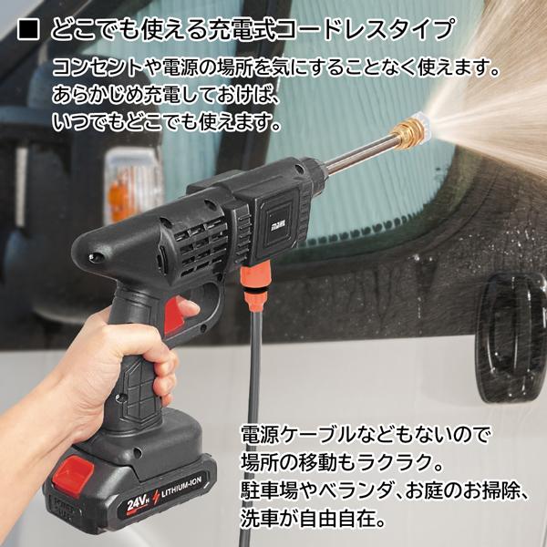 高圧洗浄機 充電式 コードレス 12点セット 大容量バッテリー 高圧洗浄機 充電式 コードレス 12点セット 大容量バッテリー