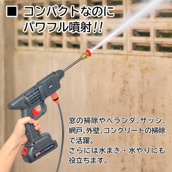 高圧洗浄機 充電式 コードレス 12点セット 大容量バッテリー 高圧洗浄機 充電式 コードレス 12点セット 大容量バッテリー