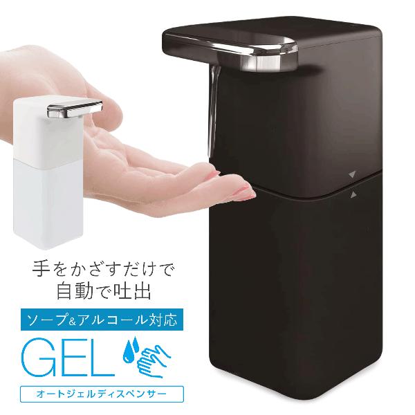 【現代社会の必需品】全自動オートディスペンサー 液体タイプ　大容量 1200ml 楽天市場】【時間限定！クーポンで2,652円！】ソープ