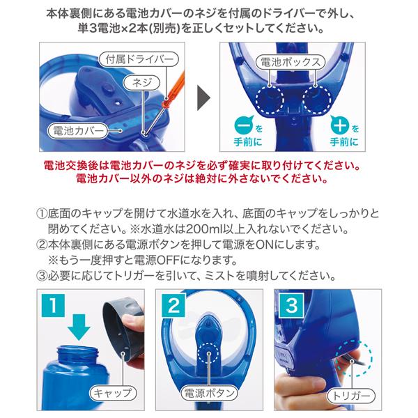 ハンディファン ポータブル扇風機 ミスト 風 ダブル冷感 手持ち 卓上 小型 ウォータースプレーファン 爽快 軽量 まあまあ強風 電池式 N◇ 涼風ミストスプレー｜i-shop777｜08