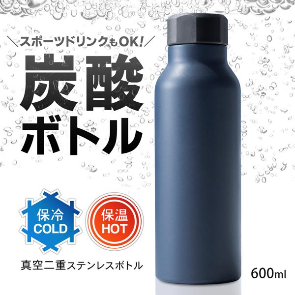 炭酸対応 ステンレスボトル 真空断熱 水筒 アウトドア 500ml 携帯 マグボトル 保冷 保温 直飲み スポーツ 温度長持ち コンパクト キャンプ 釣り N◇ 炭酸ボトル｜i-shop777｜14